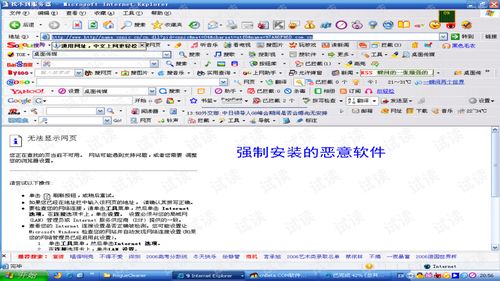 計(jì)算機(jī)軟件故障維修方法教程與筆記