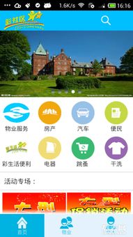 泰州APP開發(fā)與江蘇江漢計算機 一站式軟件開發(fā)與網(wǎng)站建設服務
