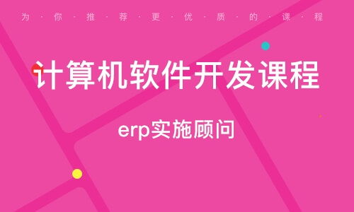 浪潮教育 河南計(jì)算機(jī)軟件開發(fā)的優(yōu)選品牌