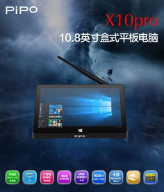 品鉑電腦 跨平臺開發利器，支持UNIX、安卓、Ubuntu系統